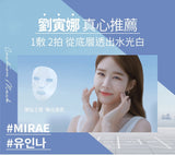 《MIRAE》 8 Minute Bell Water Melon Light Qi Meng 4 pieces (8 Minute Repairing Cushion Mask) x 2 《Taiwan Souvenir》