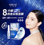 《MIRAE Future Beauty》 EX 8 Minute Bell PRO Cheap Bottle ★ Protective Mask 3 pieces (Moisturizer Mask with 8 Minute Ampoule) x 2 《Taiwanese Souvenir》