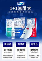 《MIRAE Future Beauty》 EX 8 Minute Bell PRO Cheap Bottle ★ Protective Mask 3 pieces (Moisturizer Mask with 8 Minute Ampoule) x 2 《Taiwanese Souvenir》