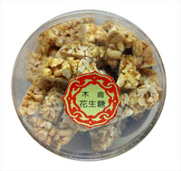 《Mulun》 Floral sugar (approx. 700g) (Peanut bar) x 2 《Taiwan★Order★Souvenir》