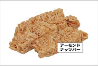 《Mulun》 Almond sugar (approx. 600g) (almond nut bar) x 2 《Taiwan★Order★Souvenir》