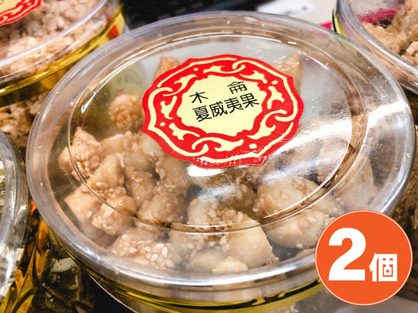 《Mulun》Xia Weiyi Fructose (approx. 450g) (Macadamia Nut Bar) x 2 《Taiwan★Order★Souvenir》