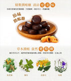 《Kyoto Nenjian》 Loquat Run Throat Sugar (Loquat Throat Candy) 60g《Taiwan Souvenir》 