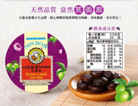 《Kyoto Nenjian》 Loquat Run Throat Sugar (Loquat Throat Candy) 60g《Taiwan Souvenir》 