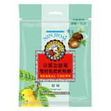 [Kyoto Nenjian] Shuanglayer Loquat Soft Throat - Original Flavor (37g/bag) (Throat Lozenge [Soft] Loquat Original Flavor) [Taiwan Souvenir] 