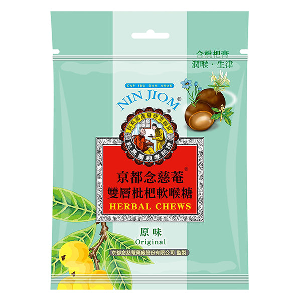 [Kyoto Nenjian] Shuanglayer Loquat Soft Throat - Original Flavor (37g/bag) (Throat Lozenge [Soft] Loquat Original Flavor) [Taiwan Souvenir] 