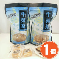 《黒金傳奇》 冰糖牛蒡茶(大顆420g)（氷砂糖ごぼう茶－大粒） 《台湾★お取り寄せ★お土産》