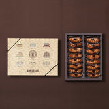 《Boji》Sailboat Xia Weiyi Bean Box (16 pieces) (Macadamia Nut Pie Gift Box) x 2 《Taiwan★Order★Souvenir》(▼1,000 yen discount)