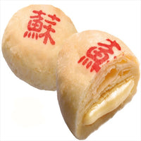 《Seibora》Sumochi 10 pieces (honey milk cake) x 2 《Taiwan★Order★Souvenir》(▼800 yen discount)