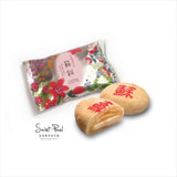 《Seibora》Sumochi 10 pieces (honey milk cake) x 2 《Taiwan★Order★Souvenir》(▼800 yen discount)