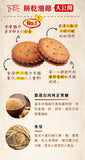 [Noboda Foods] Mumemochi 500g (malt biscuits) x 5 or more can be ordered! 《Taiwan★Order★Souvenirs》