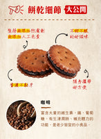 [Noboda Foods] Mumemochi 500g (malt biscuits) x 5 or more can be ordered! 《Taiwan★Order★Souvenirs》