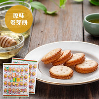 [Noboda Foods] Mumemochi 500g (malt biscuits) x 5 or more can be ordered! 《Taiwan★Order★Souvenirs》