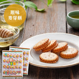 【Noboda Foods】Mumemochi 500g（麥芽餅乾）×5個以上可訂購！ 《台灣★訂購★伴手禮》