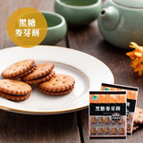 [Noboda Foods] Mumemochi 500g (malt biscuits) x 5 or more can be ordered! 《Taiwan★Order★Souvenirs》