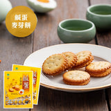 【Noboda Foods】Mumemochi 500g（麥芽餅乾）×5個以上可訂購！ 《台灣★訂購★伴手禮》