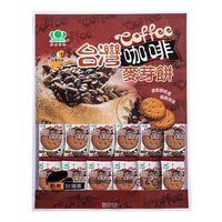 [Noboda Foods] Mumemochi 500g (malt biscuits) x 5 or more can be ordered! 《Taiwan★Order★Souvenirs》