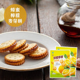 [Noboda Foods] Mumemochi 500g (malt biscuits) x 5 or more can be ordered! 《Taiwan★Order★Souvenirs》