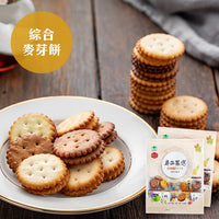 【Noboda Foods】Mumemochi 500g（麥芽餅乾）×5個以上可訂購！ 《台灣★訂購★伴手禮》