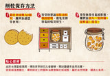 [Noboda Foods] Mumemochi 500g (malt biscuits) x 5 or more can be ordered! 《Taiwan★Order★Souvenirs》