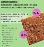 [Sacred Ancestor Tribute Sugar] Sweet Tribute Sugar (12 pieces/pack) (Sweet taste? Vegetarian OK!) [Taiwan★Order★Souvenir]