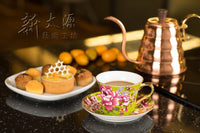 《新太源》（台湾花布柄）新牡丹珈琲カップセット -金- （グリーン） 《台湾 お土産》