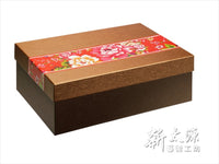 《新太源》（台湾花布柄）紅花富貴禮盒 （紅花リッチギフトセット-青） 《台湾 お土産》