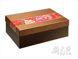 《Xintaiyuan》 (Taiwanese flower cloth pattern) Safflower rich gift set - blue 《Taiwan souvenir》