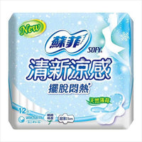《SOFY蘇菲》 清新涼感衛生棉日用 23cm×12片 （生理用ナプキン）《台湾★お取り寄せ★》