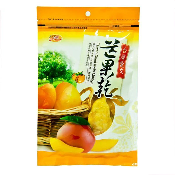 《SSY》 Taiwan Aiwen Mango Dried Mango (130g) (Dried Mango) 《Taiwan★Order★Souvenir》
