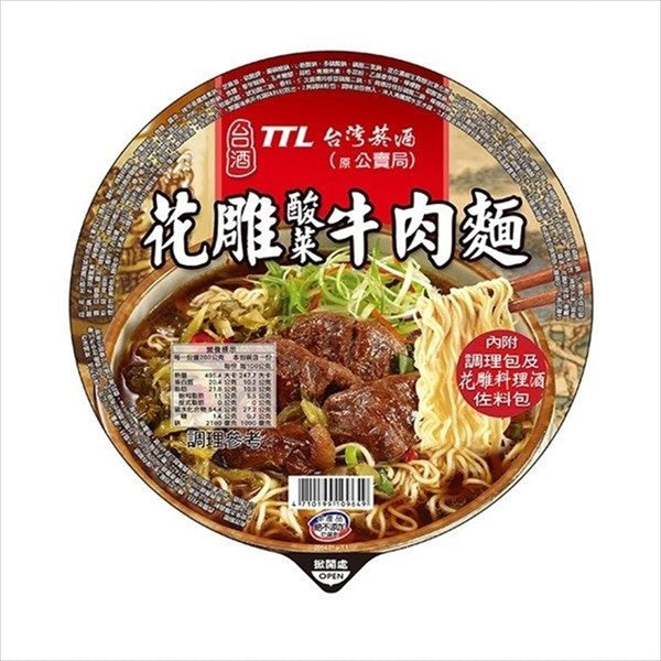 《台酒 TTL》 花雕酸菜牛肉麺200g（老酒煮込牛肉カップラーメン） 《台湾 お土産》