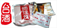 《台酒 TTL》 麻油鶏麺 200g×３袋（ごま油煮込鶏肉ラーメン） 《台湾B級グルメ お土産》