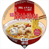《台酒 TTL》 麻油鶏麺 200g（ごま油煮込鶏肉カップラーメン） 《台湾 お土産》