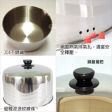 《Electric pot option》★Multi-functional high electric pot lid set of 5 (suitable for 6-10-15 people)★Stainless steel high lid set for electric pot《Taiwan on order》