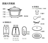 《TATUNG大同》電鍋★不銹鋼萬用電鍋（15人份）《台灣訂製》