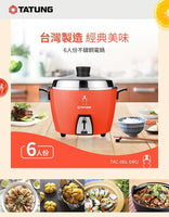 《TATUNG Datong》Electric pot ★Stainless steel all-purpose electric rice cooker (for 6 people) ★Datong boy engraved version ★Orange (TAC-06L-DRU)★ 《Taiwan on order》