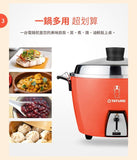 《TATUNG Datong》Electric pot ★Stainless steel all-purpose electric rice cooker (for 6 people) ★Datong boy engraved version ★Orange (TAC-06L-DRU)★ 《Taiwan on order》