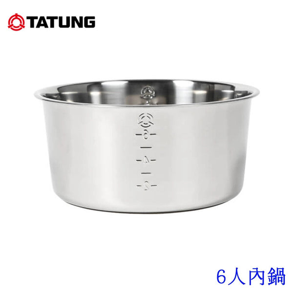 《Electric pot parts》★Daido pot for 6 people (CSUS6079) (stainless steel inner pot for 6 people)★ 《Taiwan on order》