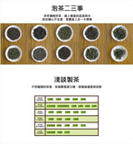 《T時客》茉莉花綠茶包（100粒/盒）《台灣伴手禮》