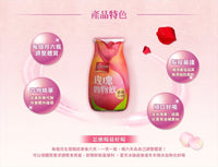 《Heaven and earth combination》Chinese tea drink original taste (120ml x 6 pieces) (Original rose★Beauty herbal drink)《Taiwan★Order★Souvenir》