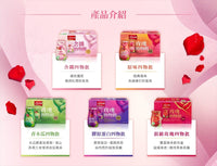 《Heaven and earth combination》Chinese tea drink original taste (120ml x 6 pieces) (Original rose★Beauty herbal drink)《Taiwan★Order★Souvenir》