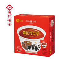 《Tianren Ming Tea》 Chrysanthemum Pu-erh Tea Anti-Tide Pack of 100 (Chrysanthemum Pu-erh Tea/Moisture-proof Tea Bags) 《Taiwan Souvenir》