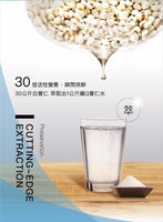 《TetsuQ Good Crafts》 Yi Ren Water (Pigeon Barley Water) (2g x 30 packets/contains) 《Taiwanese Souvenir》