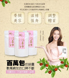 《TetsuQ Good Crafts》 Red jujube water (jujube goji water) (2g x 30 packets/contains) 《Taiwan souvenir》