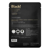 《提提研》 保濕金箔黒面膜（30ml x 5枚）（保湿金箔・ブラックマスク） 《台湾 お土産》