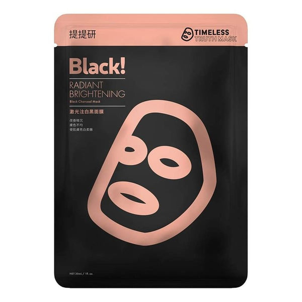 《Shiken》 Gekkojo black and white film (30ml x 5 sheets) (Brightening black mask) 《Taiwan souvenir》