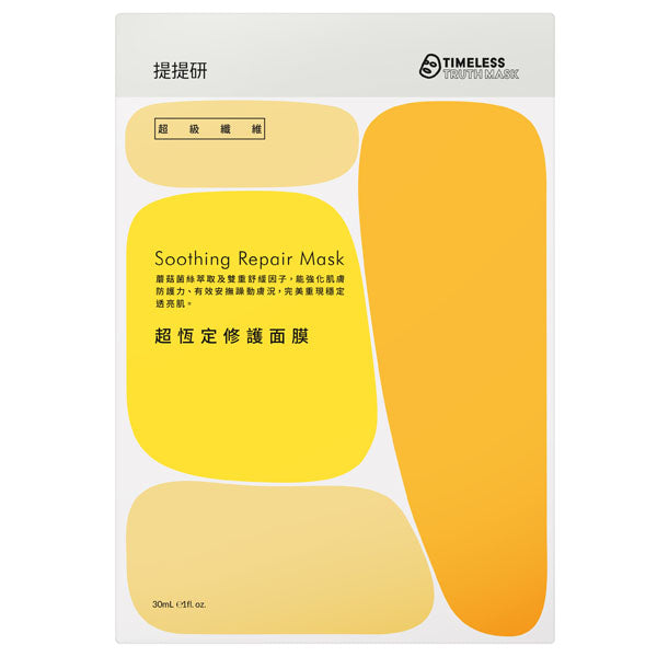 《Proposed Research Institute》 Super Fiber Super Restorative Mask (30ml x 5 sheets) (Super Fiber Super Restorative Mask) 《Taiwan Souvenir》