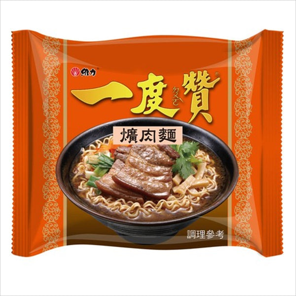 《維力》 一度贊-黄肉麺 (200g×3袋 ) （台湾煮込豚肉ラーメン） 《台湾B級グルメ お土産》