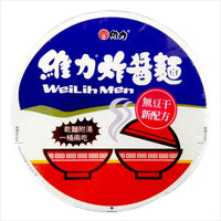 《維力》 炸醤桶麺 (90g ) （台湾カップソース焼そば・スープ付） 《台湾 お土産》
