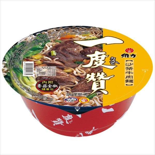 《維力》 一度贊-沙茶牛肉麺 (200g) （台湾牛肉カップラーメン） 《台湾 お土産》